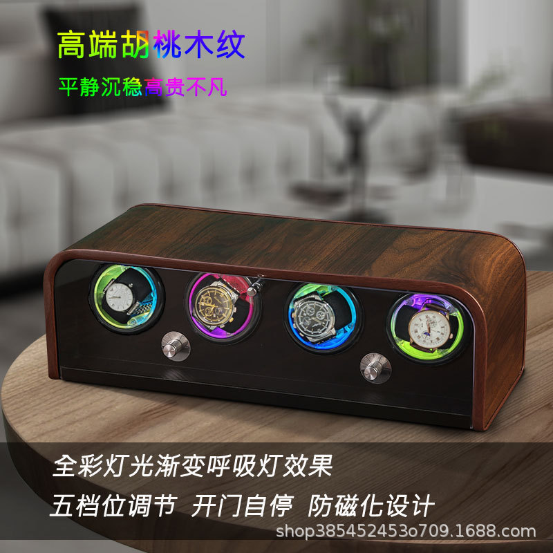 4개의 위치에 다채로운 주변 조명