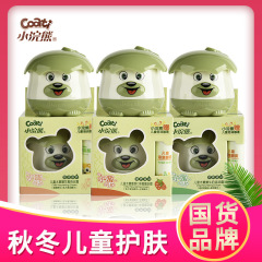 30gのアライグマの子供のクリームの赤ちゃんの顔のクリームのクリームの潤いは水を補充します。