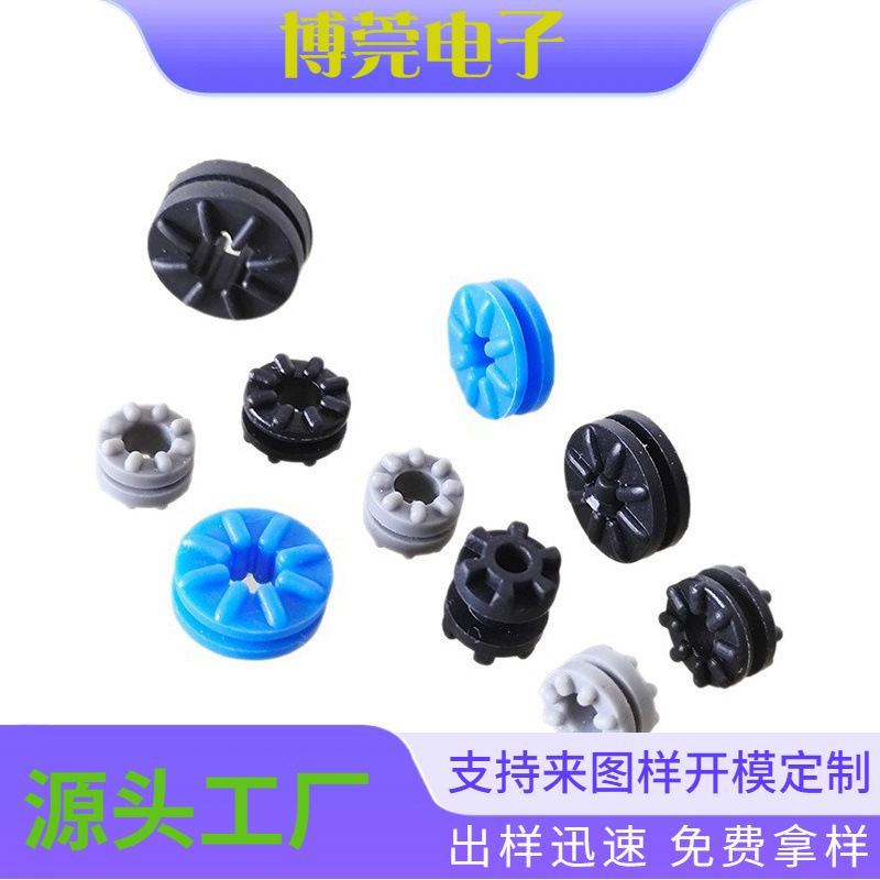 硬盘减震垫电脑缓冲胶垫工字形减震圈交换机减震器机箱防震硅胶垫