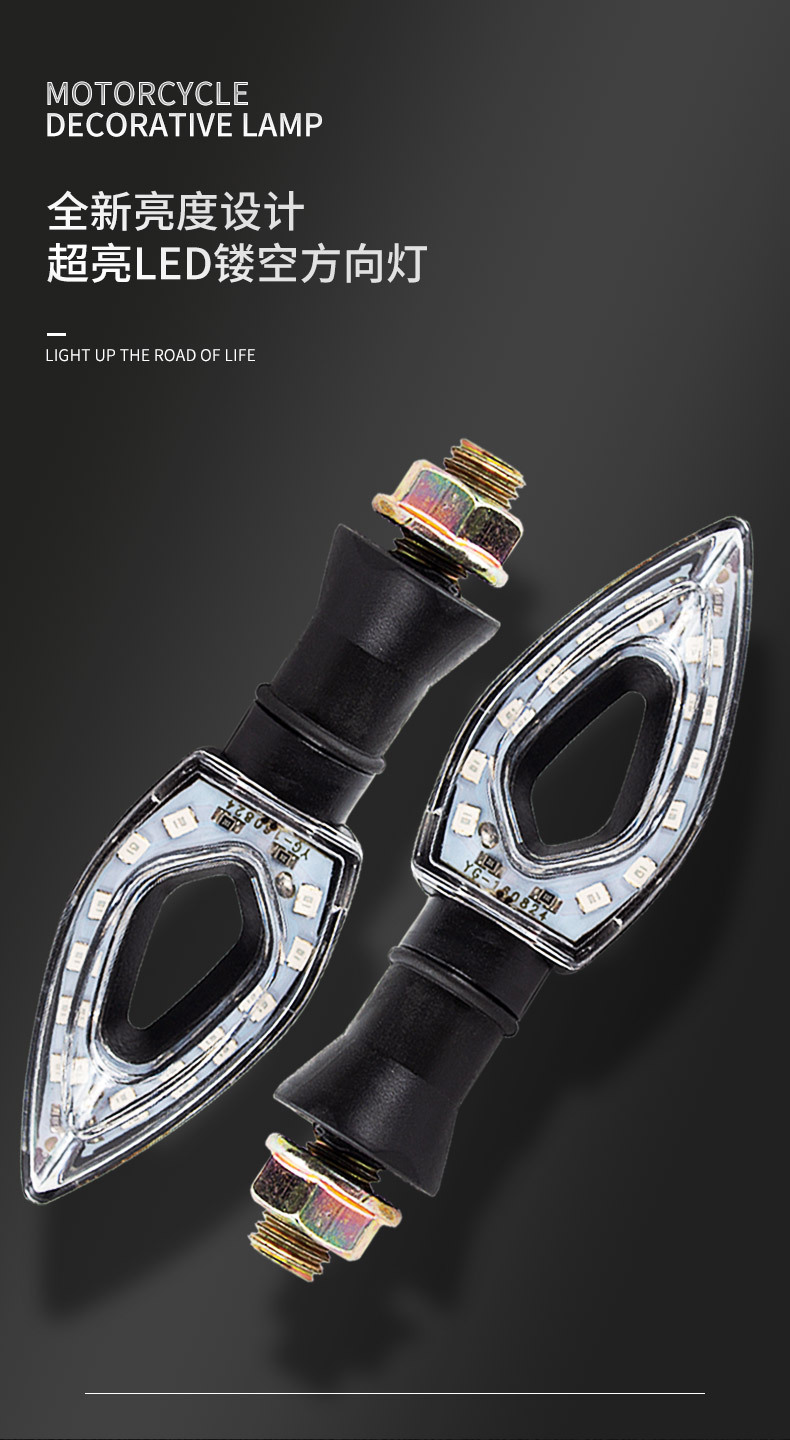 12V Hollow Heart-Shaped Led Turn Signal Light Suitable for Two-Wheeled Electric Scooter Modification and Decoration