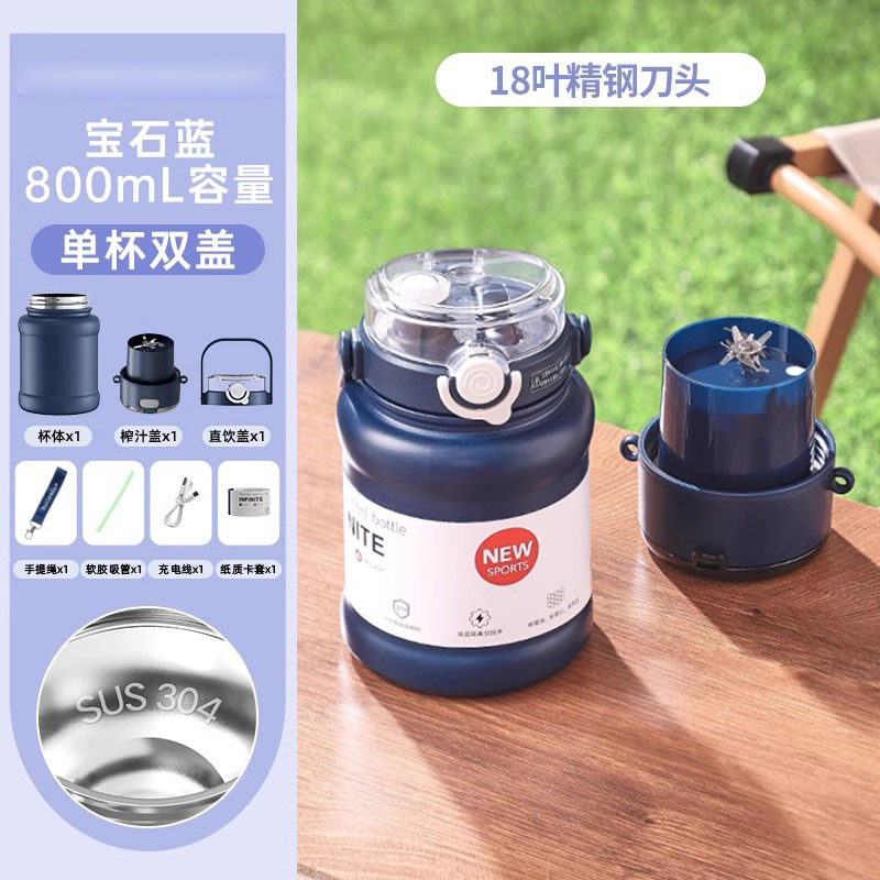 [316 스테인레스]] 스포츠 블루 750ml에는 뚜껑 + 빨대가 함께 제공됩니다.