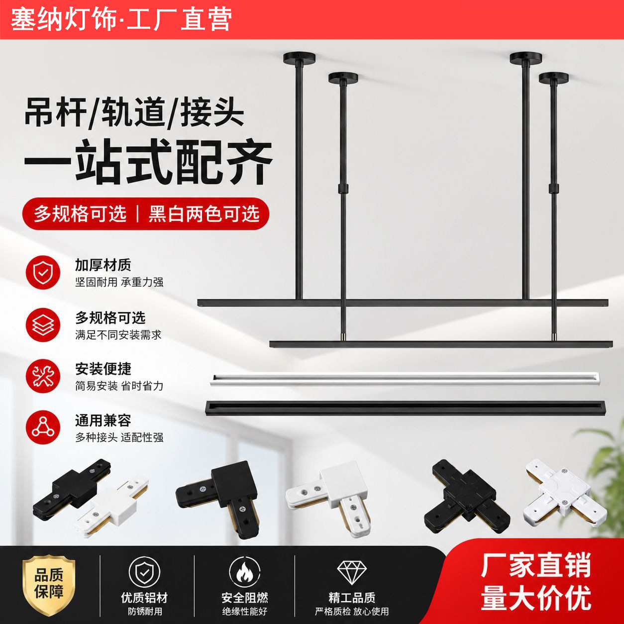 Spotlight suspension rod, track light accessories, LED track light extension rod, telescopic rod, ceiling telescopic rod