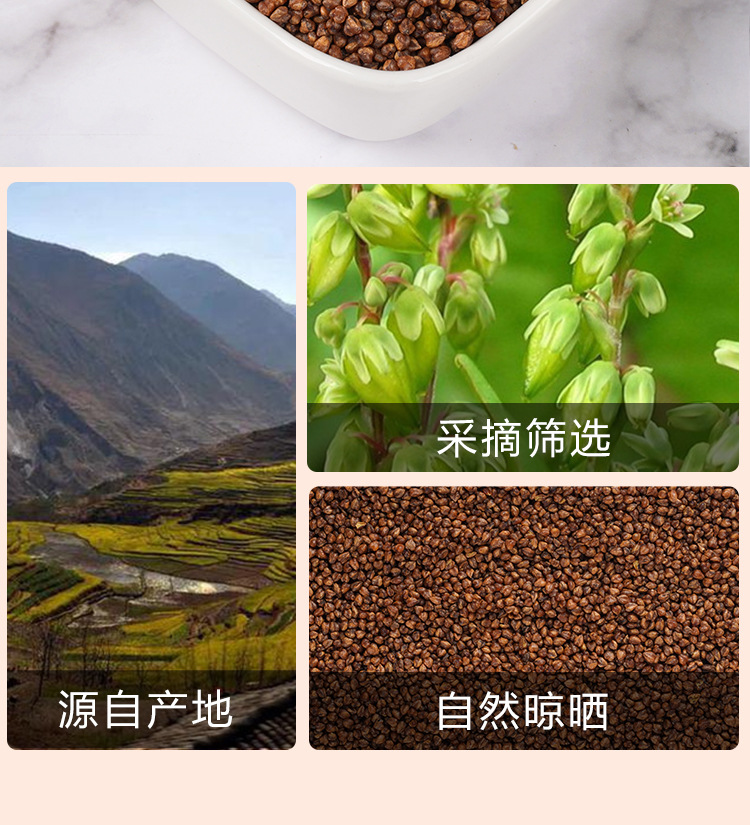 Black Tartary Buckwheat Tea (Fagopyrum tataricum) — Roasted Herbal Tea, 300g Jar preparation