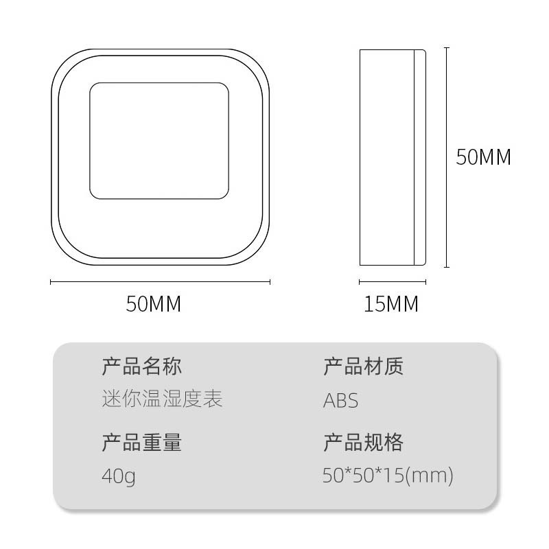 亚马逊爆款电子数字屋内温度计