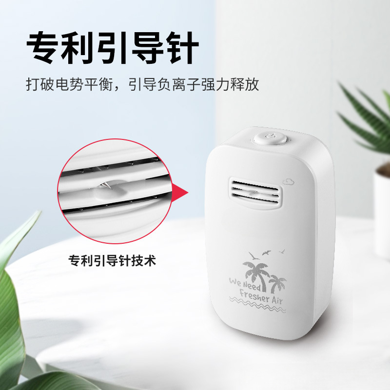 负氧离子发生器家用氧吧空调伴侣负离子桌面迷你净化办公|undefined