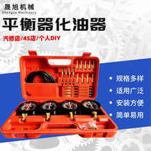 �ĸ�Ħ��ƽ��x��������ձ�ͬ������������������ƽ���S��