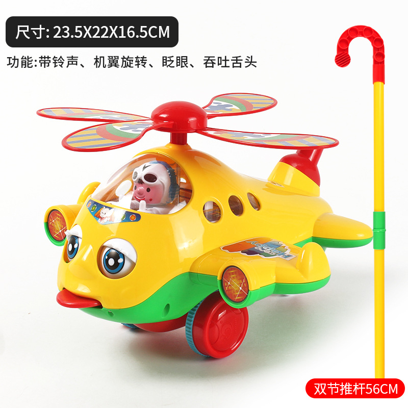 초대형 항공기 “컬러 랜덤 전송”