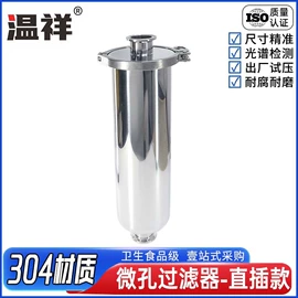 接头;三通;蝶阀