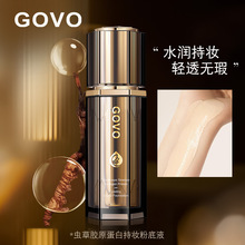 GOVO��ݽ�ԭ���׳�ױ�۵�Һ�����ױ����ױ�������ȷ�ɫBB˪