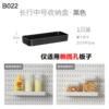 B022 Cave Board-long-shaped medium storage box gray
