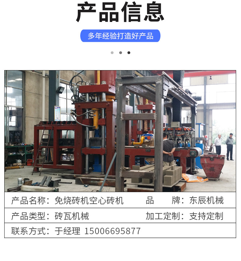 免燒磚空心磚_06.jpg