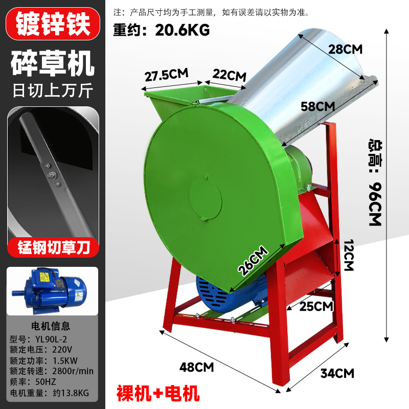 Máquina de triturador de hierba de gallina de gallina de gallina trituradora de hierba de cultivo cortadora de hierba pequeña máquina doméstica trituradora de verduras de hierba de cerdo