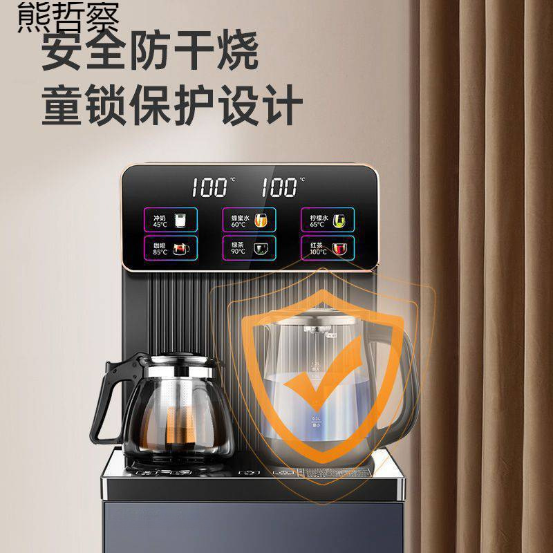 触摸式彩屏语音控制全自动茶吧机批发