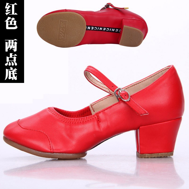 Red two-point bottom