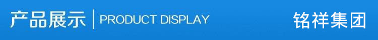 产品展示.jpg