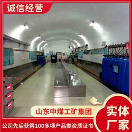 矿山施工设备;矿业输送设备;其他救生器材