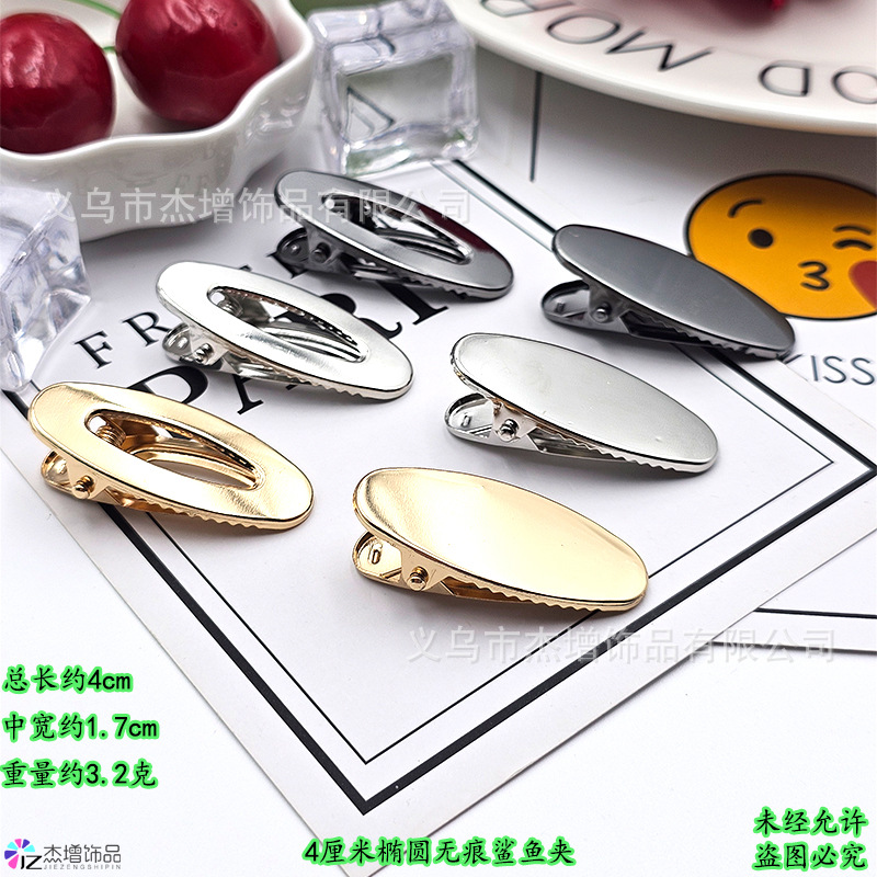 4�7�21.7�7�23.4克.jpg