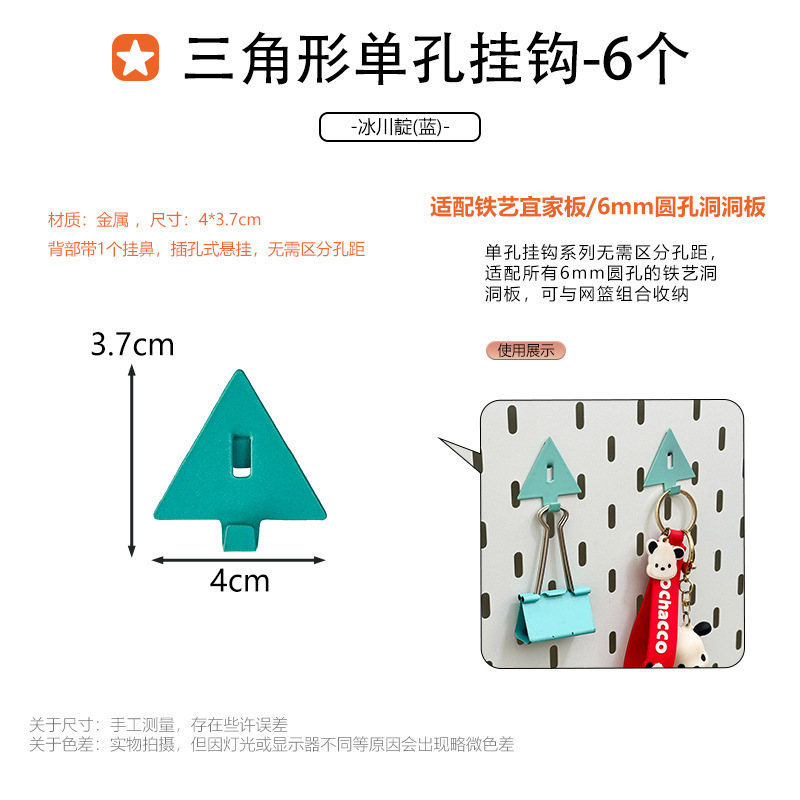 家庭用金属製の特別なフック収納ラックに適したホールボードアクセサリー DIY 装飾磁気吊り釘ディスプレイ|undefined