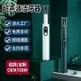 超声波牙结石清洁家用洗牙器