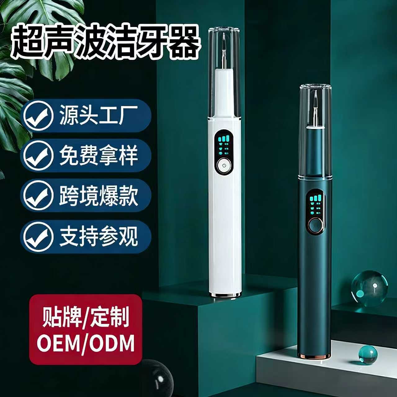 Removedor de Sarro Ultrasónico, Blanqueador Dental, Dispositivo de Limpieza Dental, Limpieza Segura de Grado Alimenticio