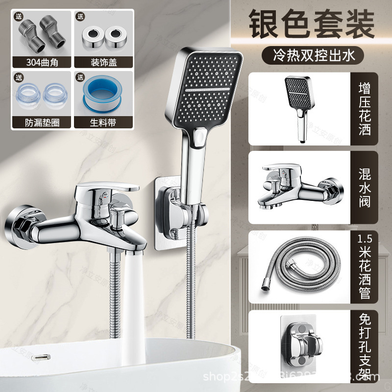 全銅シャワー蛇口ミキシングバルブ温冷浴室バスシャワースイッチトリプルミキシングバルブセット|undefined