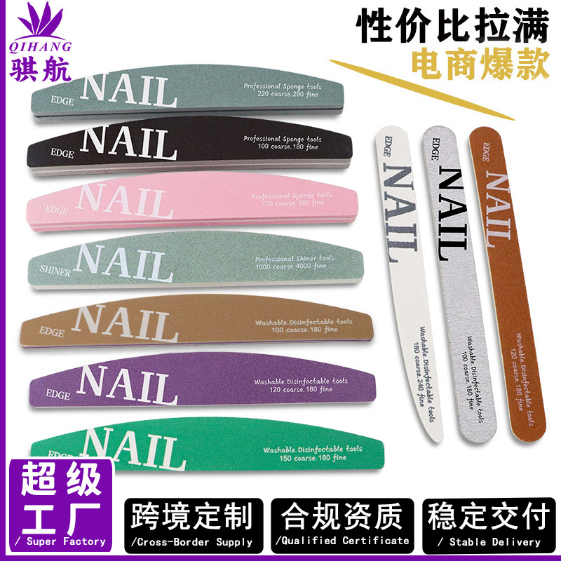 Nail Polishing File, Nail Sponge Strip, Polishing Strip, Professional Nail File, Non-Shedding, Wear-Resistant Nail Tool Set