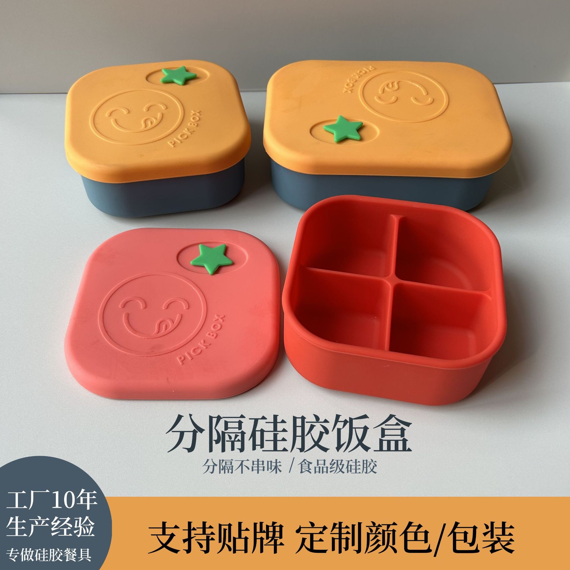 Customized Food-Grade Silicone Lunch Box with Microwaveable Separation Design, Suitable for Office Workers and Can Be Used for Baby Food Containers in the Microwave