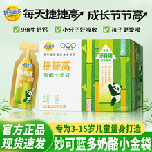 ����{��ݽݸ�С���400gҺ�w���Ҏ͸��}��ͯ��͠I�B��ʳţ����