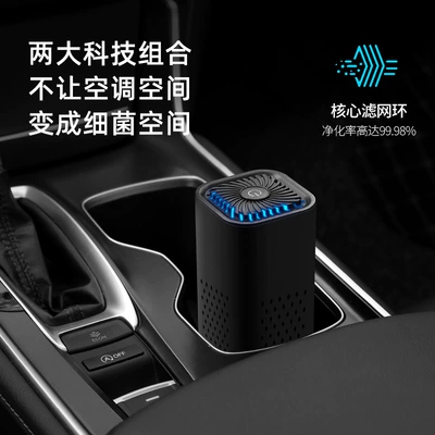 Hava təmizləyiciləri household indoor desktop odor