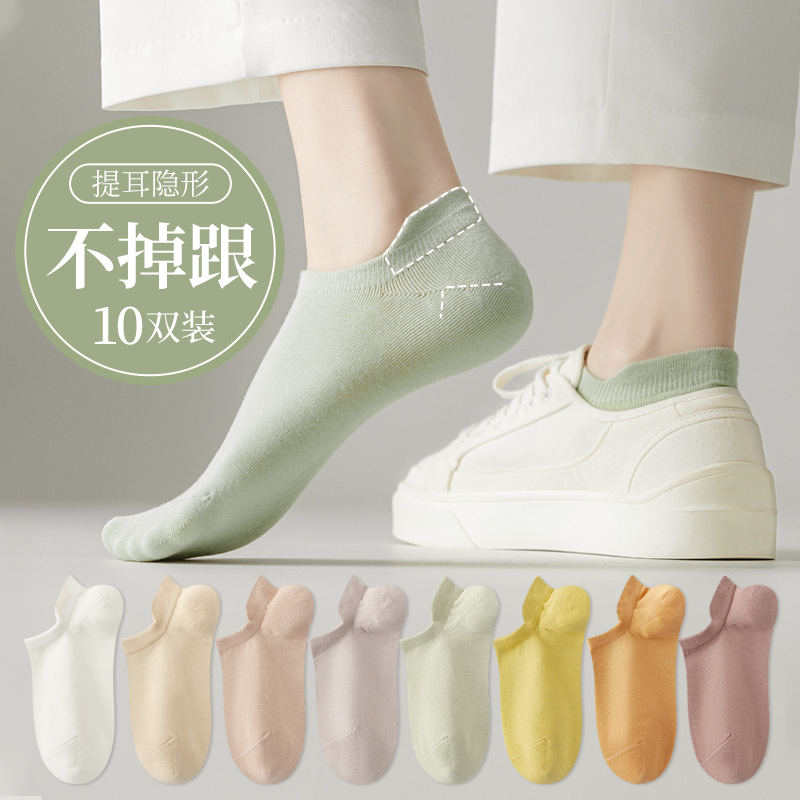 Calcetines de mujer calcetines de mujer antideslizantes bajos cortos calcetines casuales antideslizantes calcetines de corte bajo invisibles calcetines de verano para mujer