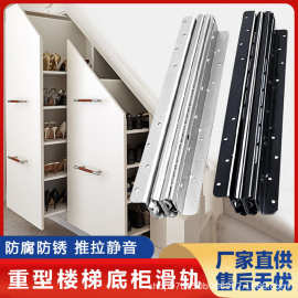 重型楼梯柜滑轨鞋柜加强承重轨道加长厚托底伸缩抽拉三节导轨抽屉