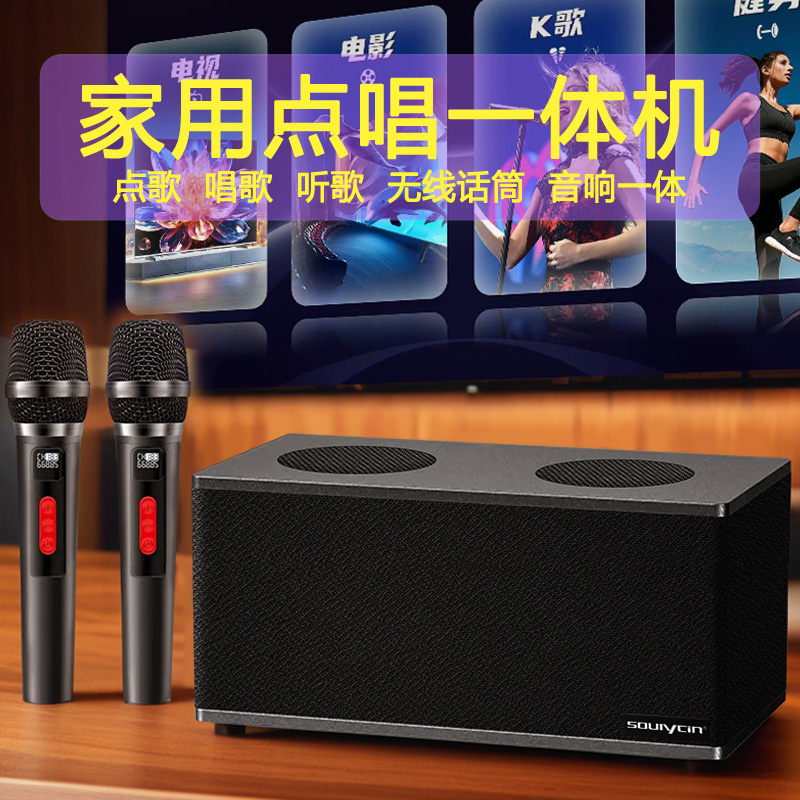 In-Stock Solyx Home Karaoke Audio Set Tv Karaoke All-In-One Machine Home Ktv Wireless Singing