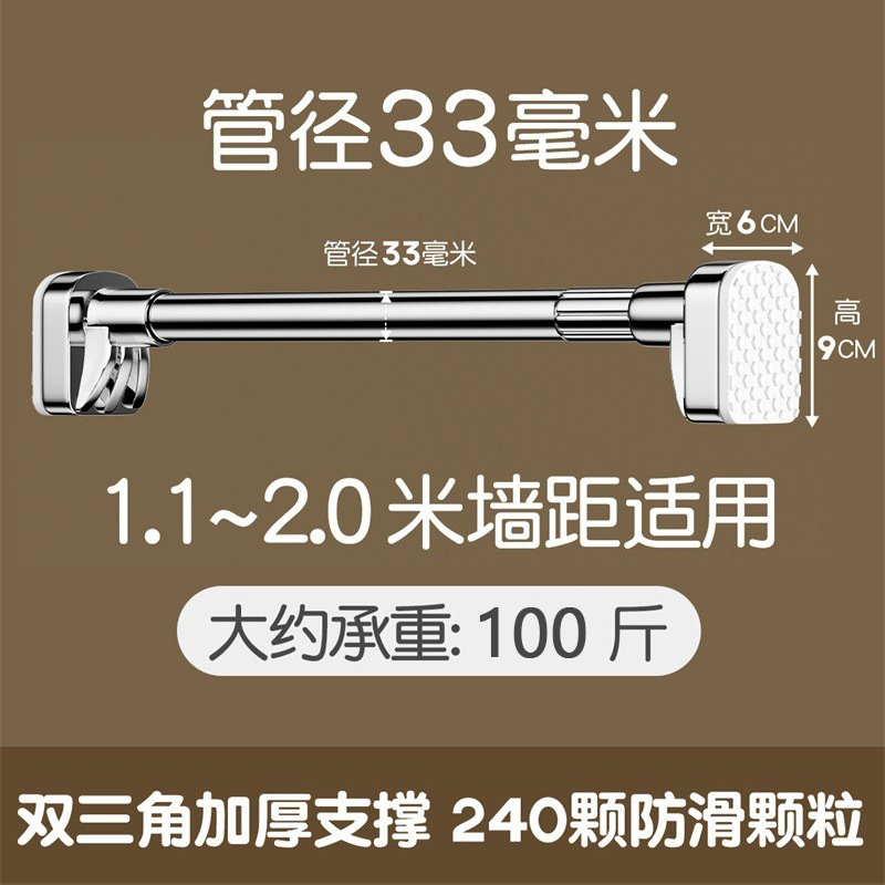 [굵고 두꺼운 32 파이프 직경] 전기 도금 1.1 ~ 2 m 벽 거리 적용 가능