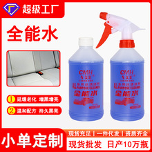 ܇���Rȫ��ˮ��܇����T����Ƥ������ϴ���Ҿ��e�^�Ƶ������坍��