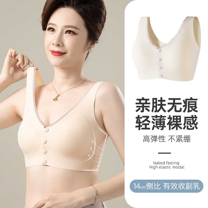 Seamless mamá ropa interior de las mujeres inalámbrico pequeño pecho push up mama colección de mediana edad y ancianos chaleco sujetador hebilla delantera sujetador