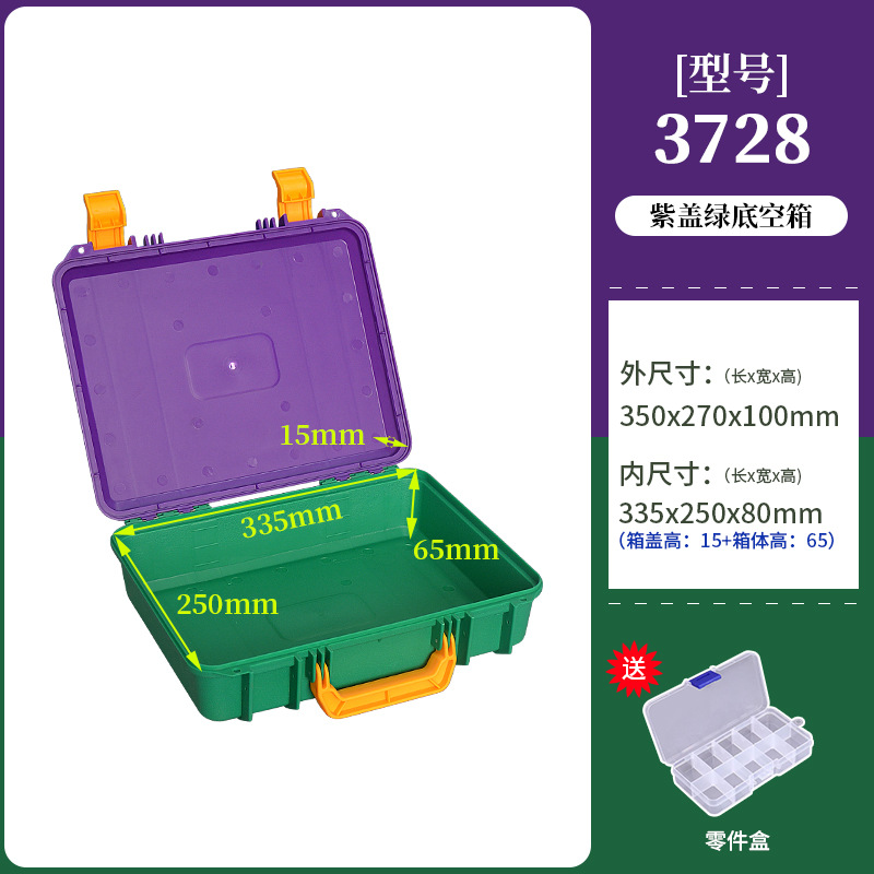 Fábrica al por mayor de plástico caja portátil hogar taladro eléctrico caja de almacenamiento instrumento equipo producto Caja de embalaje M-3728