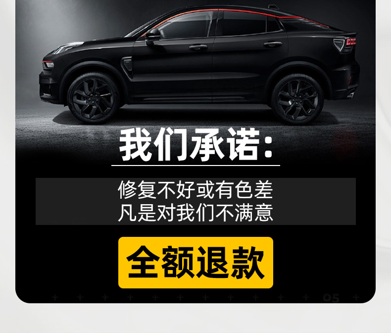 Geely Emgrand Ink White Self-Painting Car Daiwa Gray Scratch Repair Paint Pen