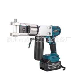 多功能压线钳机械铜鼻子电动液压钳电缆电线充电液压钳