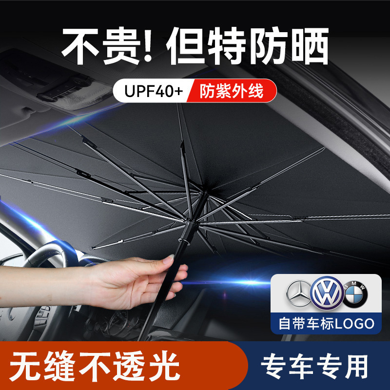 2023 versión mejorada engrosada coche sombrilla coche SUV coche universal protección solar sombrilla