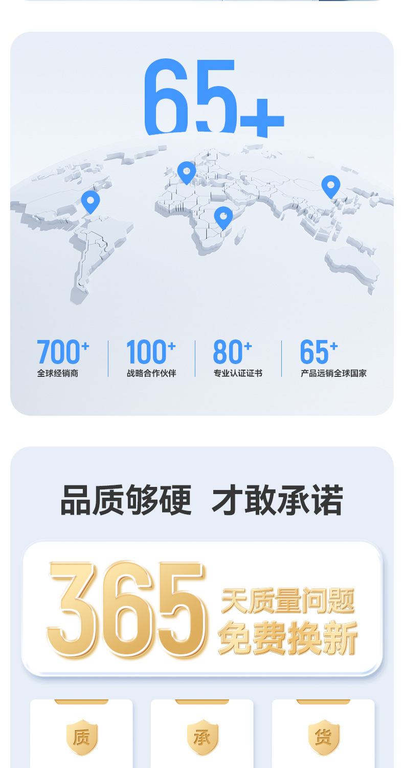 详情页面-固定版_02