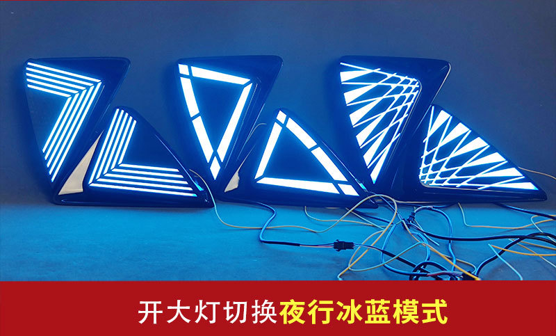 Suitable for 25 Models of Changan Uni-V Third-Generation Uni-V Dedicated Modified Led Daytime Running Lights Front Bumper Lights