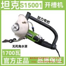 ̹��S15001 ��ĥ�C �_�ۙC�������o�m�и�Cˮ늰��b�_�ۙC����