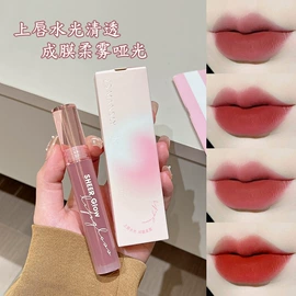 唇釉;口红;眼线