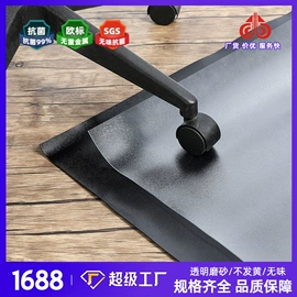 餐桌布艺;PVC塑料板;地垫