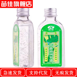 һ�����l ��ѩ�J�C�̝�����120ml�aˮ����