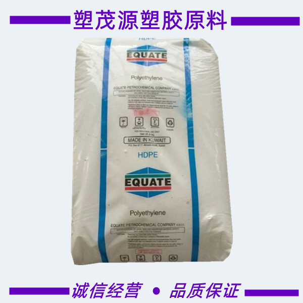 HDPE/科威特EQUATE/EGDA-6888/高密度/高强度/高刚性/塑料袋