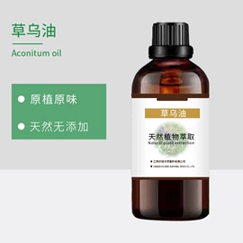 植物香料;合成香料;动物香料