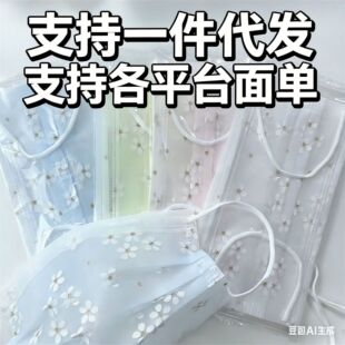 һ���ԾW�����ִ��ı�������ѻ����ֵ�p��͸��ɌӪ����b���o