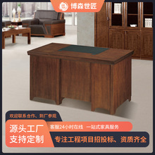 新中式工位辦公家具油漆實木皮辦公桌職員電腦桌1單人員工辦公桌