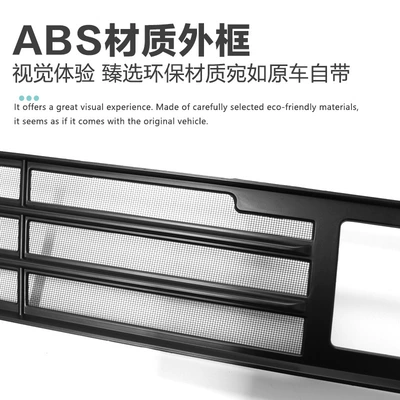 Decorative Automotive Supplies Accessories, Automobile anti-insect net